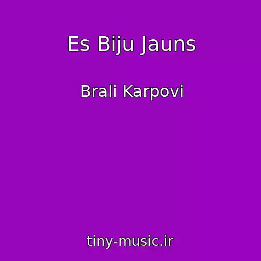 کاور آهنگ Es Biju Jauns از Brali Karpovi