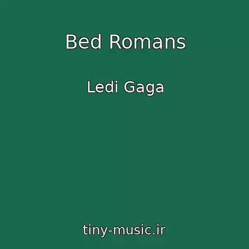 کاور آهنگ Bed Romans از Ledi Gaga