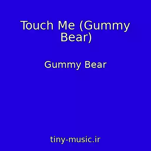 کاور آهنگ Touch Me (Gummy Bear) از Gummy Bear