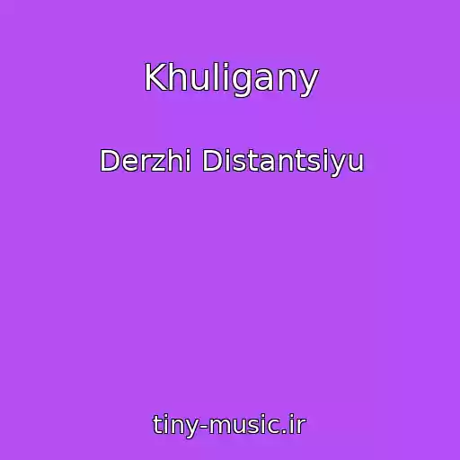 کاور آهنگ Khuligany از Derzhi Distantsiyu
