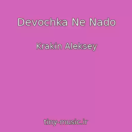 کاور آهنگ Devochka Ne Nado از Krakin Aleksey