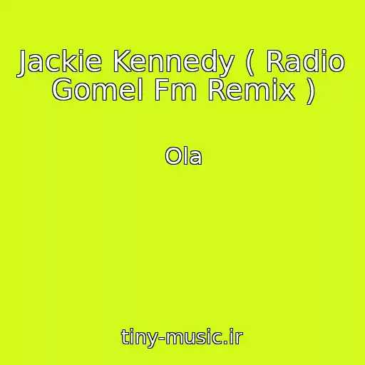 کاور آهنگ Jackie Kennedy ( Radio Gomel Fm Remix ) از Ola