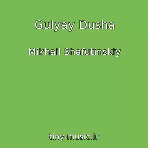 کاور آهنگ Gulyay Dusha از Mikhail Shafutinskiy