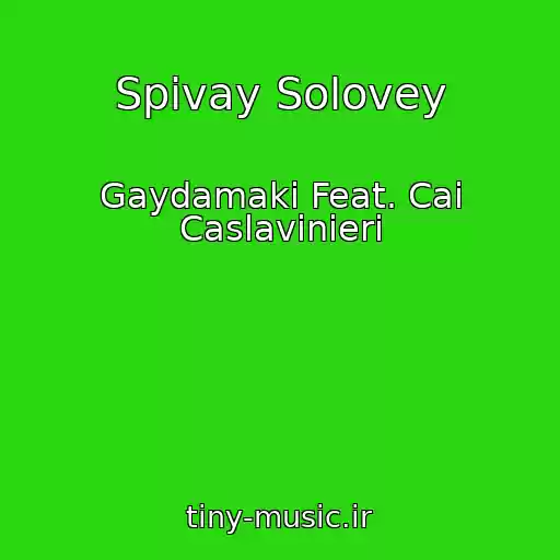 کاور آهنگ Spіvay Solovey از Gaydamaki Feat. Cai Caslavinieri