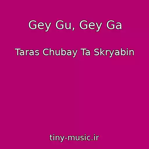 کاور آهنگ Gey Gu, Gey Ga از Taras Chubay Ta Skryabіn