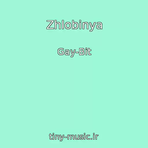 کاور آهنگ Zhlobinya از Gay-Bit