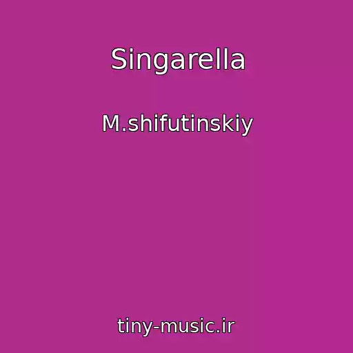 کاور آهنگ Singarella از M.shifutinskiy