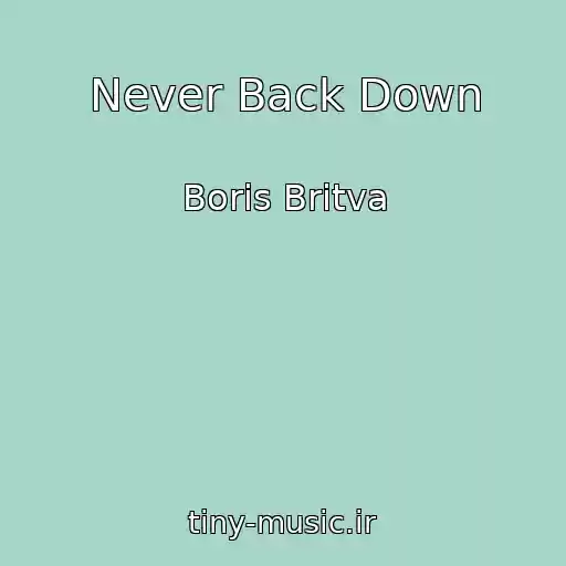 کاور آهنگ Never Back Down از Boris Britva