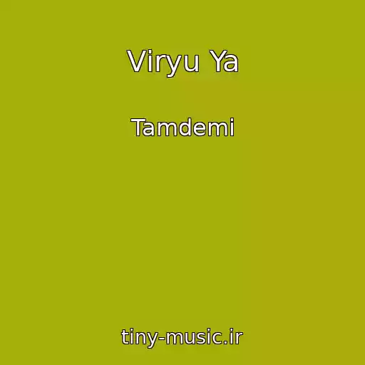 کاور آهنگ Vіryu Ya از Tamdemi