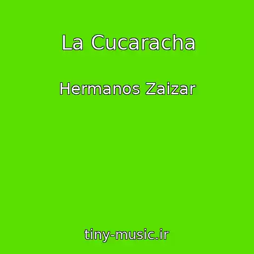 کاور آهنگ La Cucaracha از Hermanos Zaizar