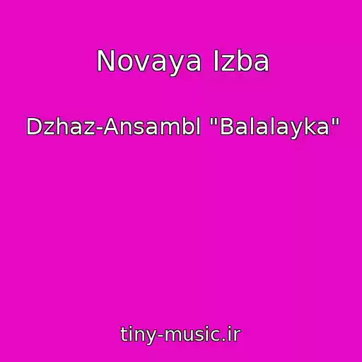 کاور آهنگ Novaya Izba از Dzhaz-Ansambl "Balalayka"