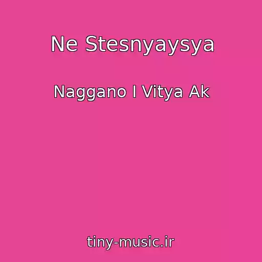 کاور آهنگ Ne Stesnyaysya از Naggano I Vitya Ak