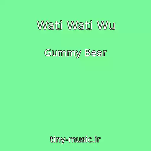 کاور آهنگ Wati Wati Wu از Gummy Bear