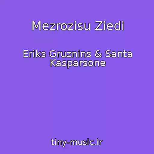 کاور آهنگ Mezrozisu Ziedi از Eriks Gruznins & Santa Kasparsone