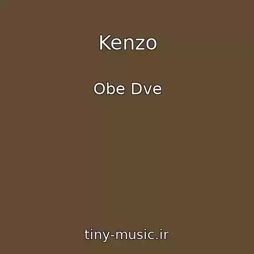 کاور آهنگ Kenzo از Obe Dve