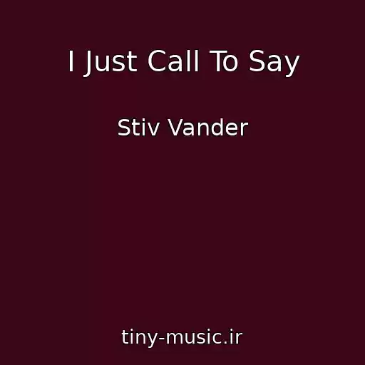 کاور آهنگ I Just Call To Say از Stiv Vander