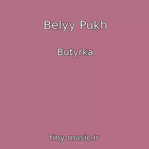 کاور آهنگ Belyy Pukh از Butyrka