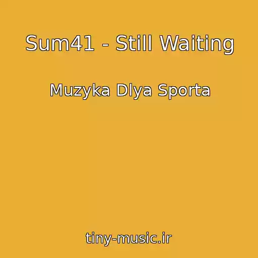 کاور آهنگ Sum41 - Still Waiting از Muzyka Dlya Sporta