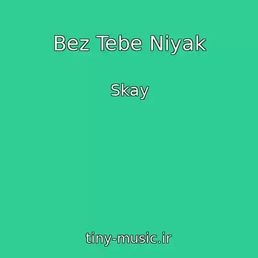 کاور آهنگ Bez Tebe Nіyak از Skay