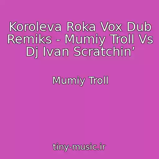 کاور آهنگ Koroleva Roka Vox Dub Remiks - Mumiy Troll Vs Dj Ivan Scratchin’ از Mumiy Troll