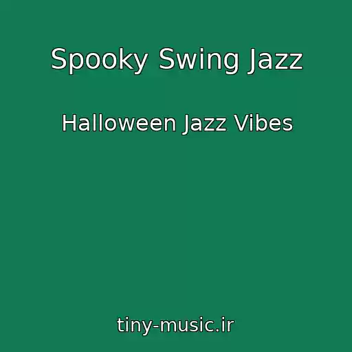 کاور آهنگ Spooky Swing Jazz از Halloween Jazz Vibes