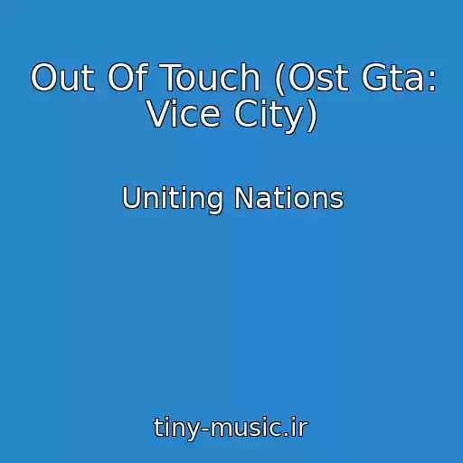 کاور آهنگ Out Of Touch (Ost Gta: Vice City) از Uniting Nations