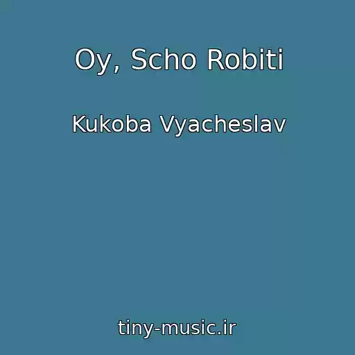 کاور آهنگ Oy, Scho Robiti از Kukoba Vyacheslav