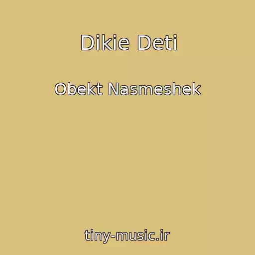 کاور آهنگ Dikie Deti از Obekt Nasmeshek