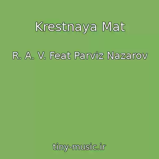 کاور آهنگ Krestnaya Mat از R. A. V. Feat Parviz Nazarov