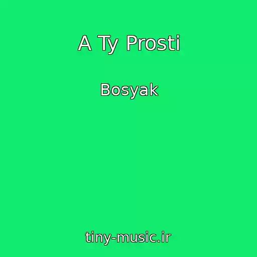 کاور آهنگ A Ty Prosti از Bosyak
