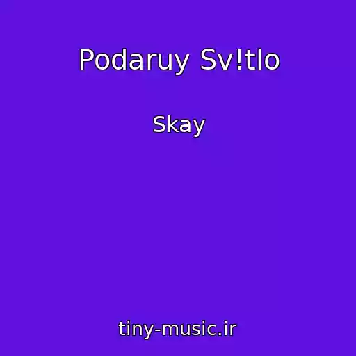 کاور آهنگ Podaruy Sv!tlo از Skay