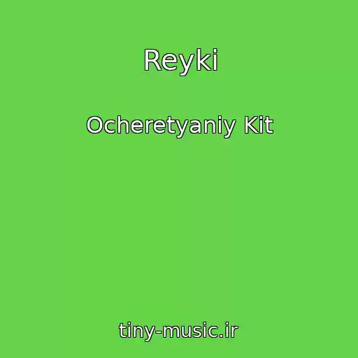 کاور آهنگ Reyki از Ocheretyaniy Kіt