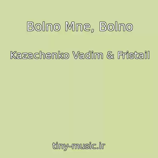 کاور آهنگ Bolno Mne, Bolno از Kazachenko Vadim & Fristail