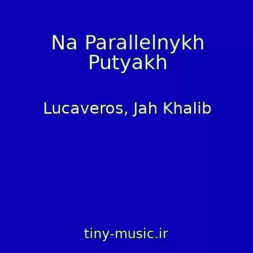 کاور آهنگ Na Parallelnykh Putyakh از Lucaveros, Jah Khalib