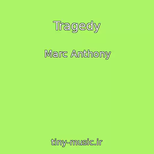 کاور آهنگ Tragedy از Marc Anthony