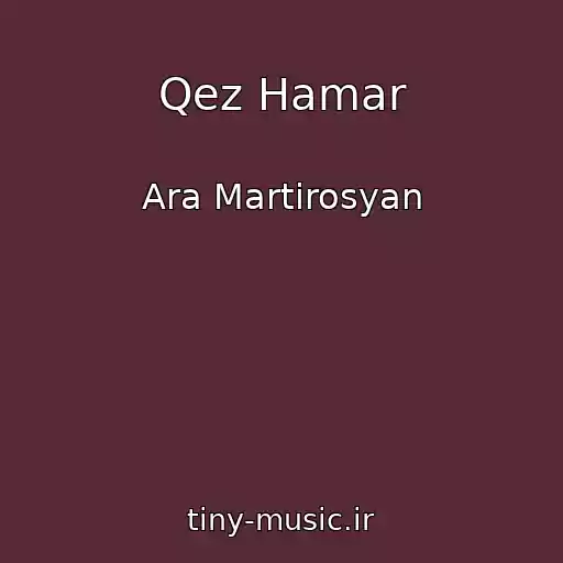 کاور آهنگ Qez Hamar از Ara Martirosyan