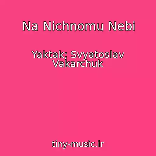 کاور آهنگ Na Nіchnomu Nebі از Yaktak; Svyatoslav Vakarchuk