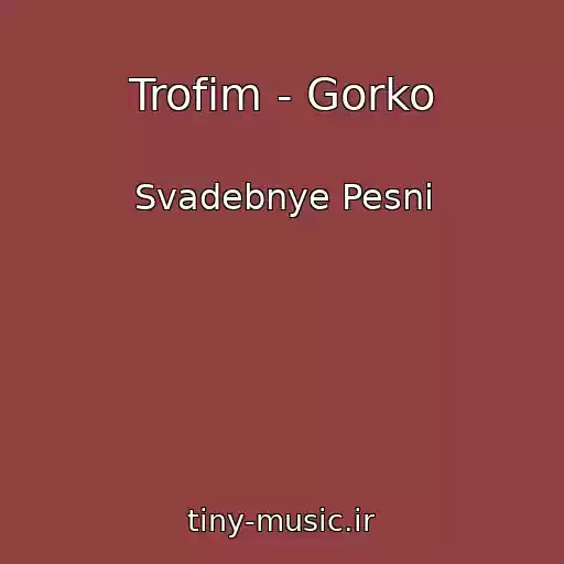 کاور آهنگ Trofim - Gorko از Svadebnye Pesni