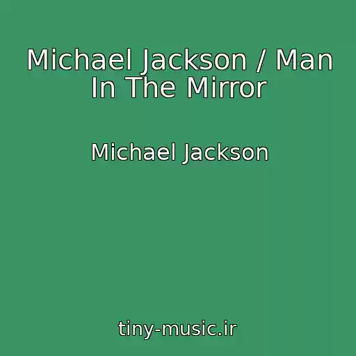 کاور آهنگ Michael Jackson / Man In The Mirror از Michael Jackson