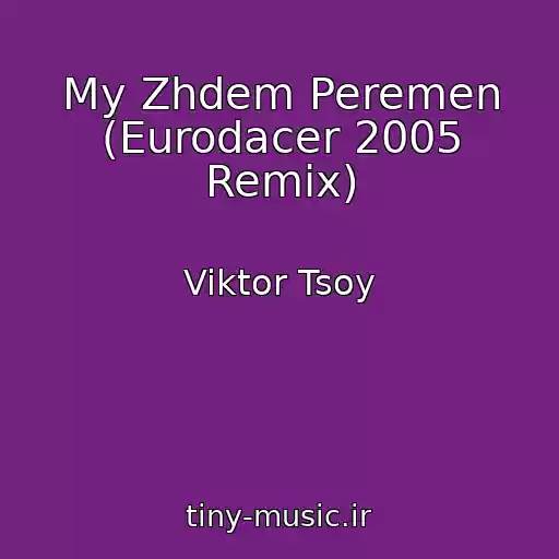 کاور آهنگ My Zhdem Peremen (Eurodacer 2005 Remix) از Viktor Tsoy