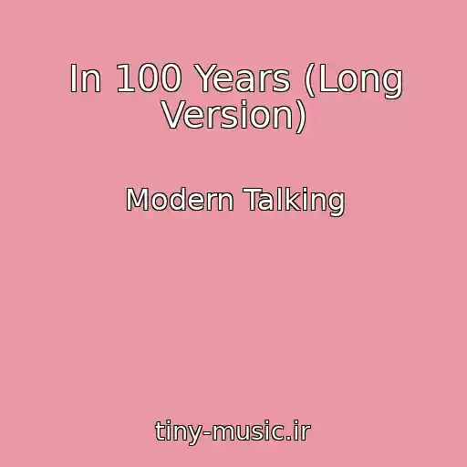 کاور آهنگ In 100 Years (Long Version) از Modern Talking