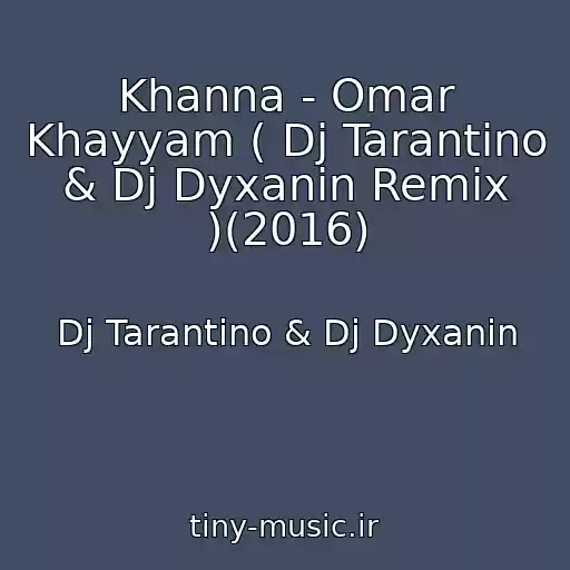 کاور آهنگ Khanna - Omar Khayyam ( Dj Tarantino & Dj Dyxanin Remix )(2016) از Dj Tarantino & Dj Dyxanin