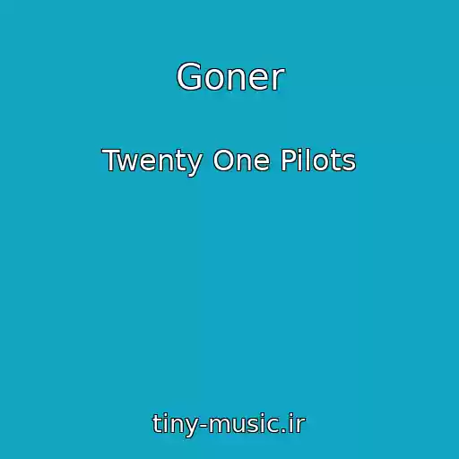 کاور آهنگ Goner از Twenty One Pilots