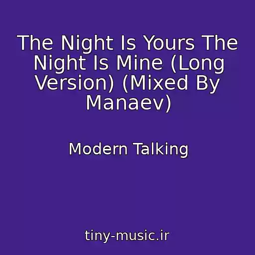 کاور آهنگ The Night Is Yours The Night Is Mine (Long Version) (Mixed By Manaev) از Modern Talking