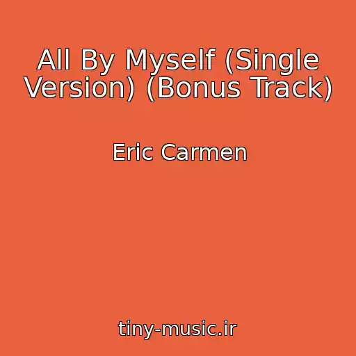 کاور آهنگ All By Myself (Single Version) (Bonus Track) از Eric Carmen