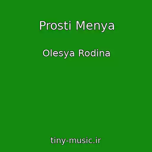 کاور آهنگ Prosti Menya از Olesya Rodina