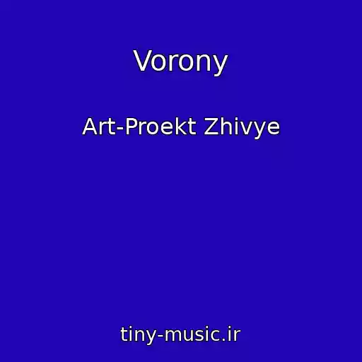 کاور آهنگ Vorony از Art-Proekt Zhivye