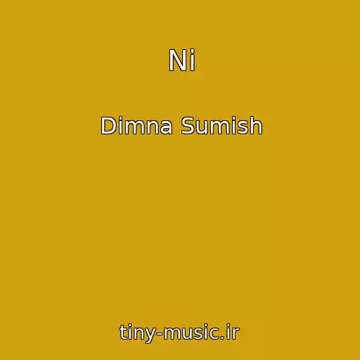 کاور آهنگ Nі از Dimna Sumіsh