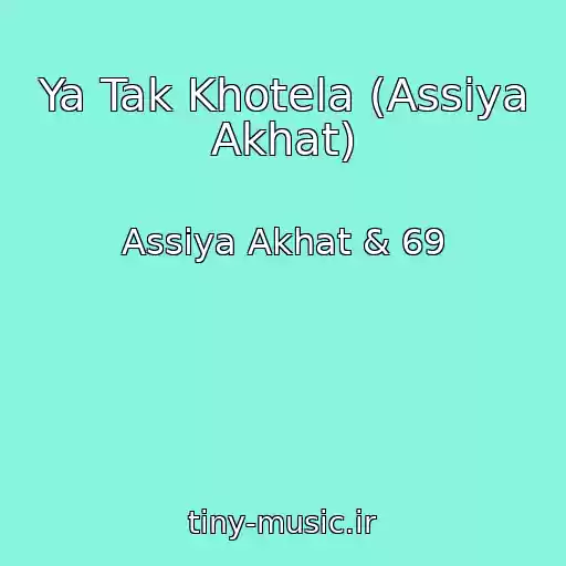 کاور آهنگ Ya Tak Khotela (Assiya Akhat) از Assiya Akhat & 69