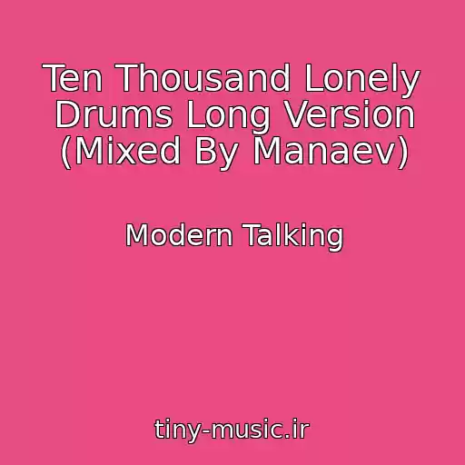 کاور آهنگ Ten Thousand Lonely Drums Long Version (Mixed By Manaev) از Modern Talking